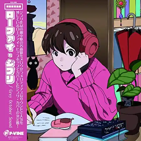New Arrival Grey October Sound : Lo-Fi Ghibli LP, Ltd (M / M) - Dig Vinyl
