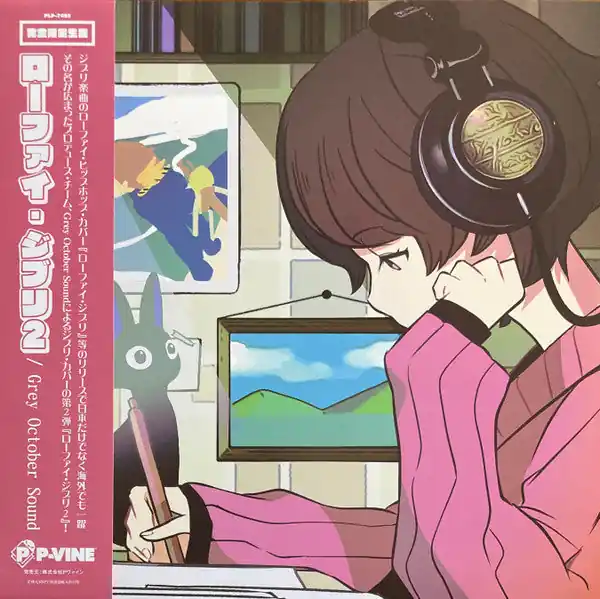 Grey October Sound : Lo-Fi Ghibli 2 LP, Album, Ltd (M / M) - Dig Vinyl Latest