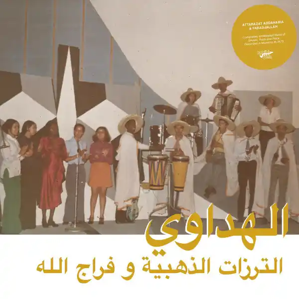 Discount Attarazat Addahabia & Faradjallah = Attarazat Addahabia و Faradjallah : Al Hadaoui = الهداوي LP, Album (M / M) - Dig Vinyl