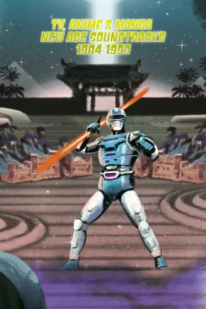 Various : TV, Anime & Manga New Age Soundtracks 1984-1993 LP, Comp (M / M) - Dig Vinyl Super Sale