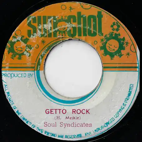 Ghetto Rock / Courage Brethren Low Price