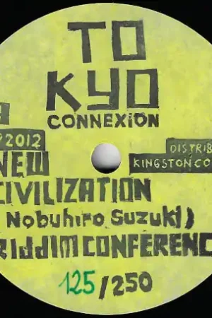 Same Day Shipping New Civilization / New Dublization