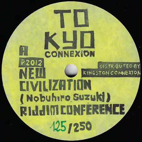 Same Day Shipping New Civilization / New Dublization