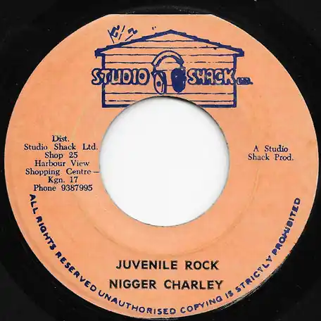 Must Have Juvenile Rock / Ver