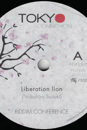 Liberation Lion / Dub Lion Wholesale