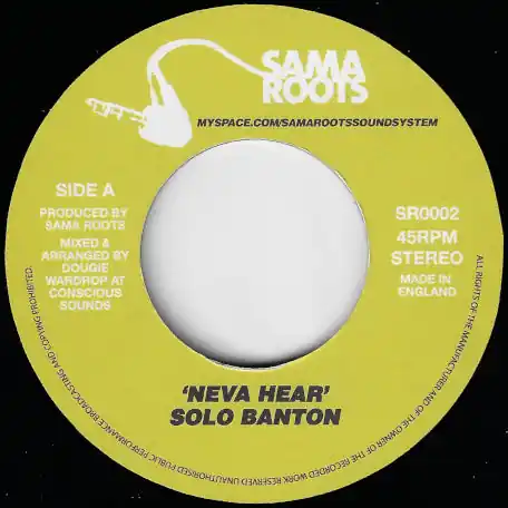 Neva Hear / Light Switch Dub Handmade