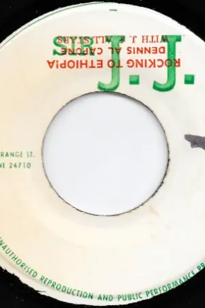 Rocking To Ethiopia / Selah Ver 4 Professional Grade