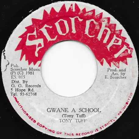 Gwan A School / School Ver New Release
