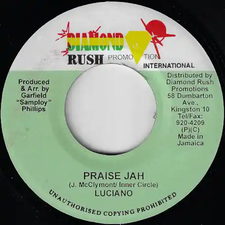 Praise Jah / Be Careful Bargain