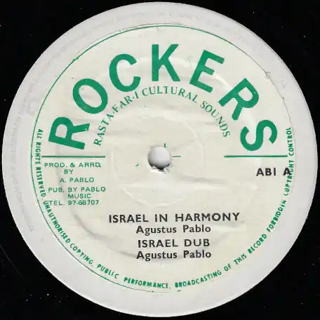 Direct From Manufacturer Israel In Harmony / Israel Dub / Feeling Alright / Feeling Dub