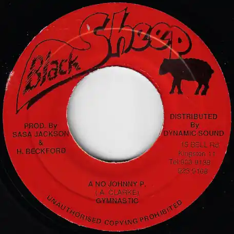 Warranty Included A No Johnny P / Music Alone