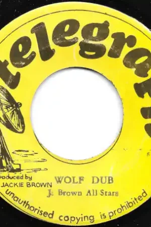 Final Sale Sheep And Goat / Wolf Dub