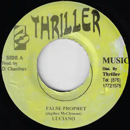 Deal False Prophet / Juggling Dub