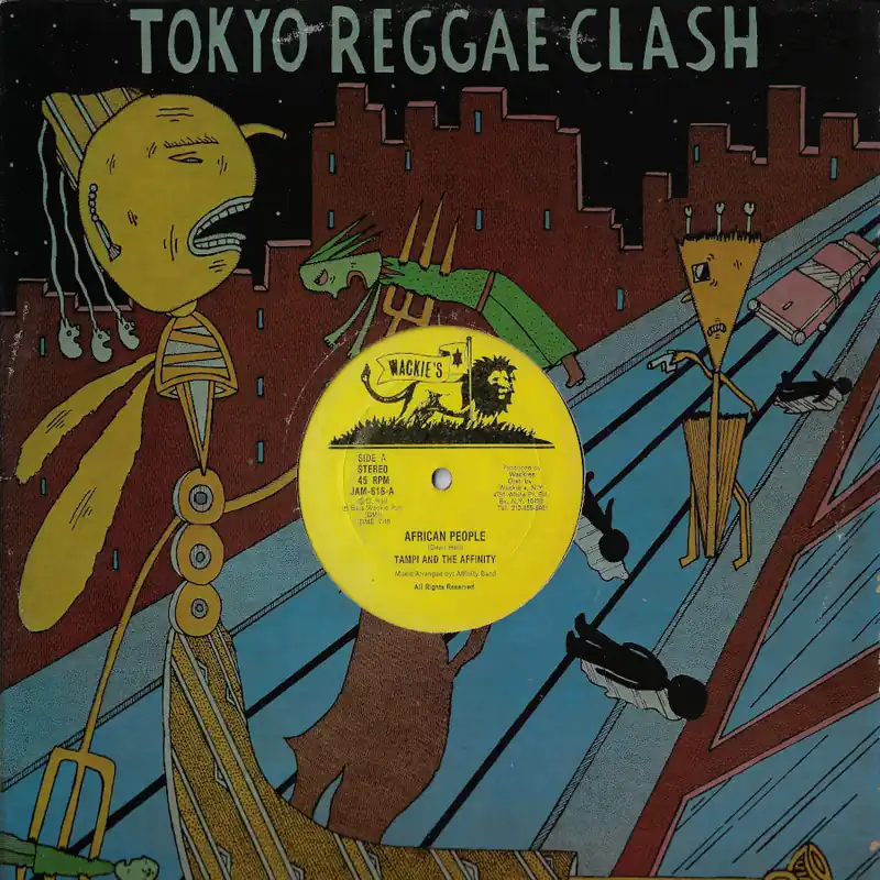African People / African People Dub Style Last Chance