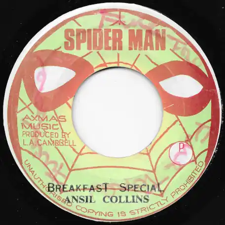 Breakfast Special / Sagittarius Sounds Final Sale