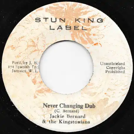 Never Changing Harmony / Never Changing Dub Flash Sale