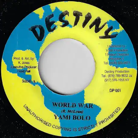 No Minimum Order World War / Ver