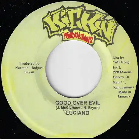 Worldwide Shipping Good Over Evil / Little Bit Of Everything Ver