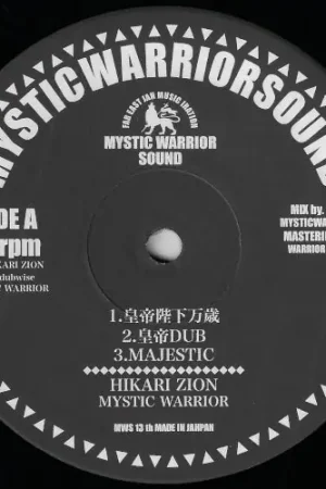 Majestic / Dub / Dub 2 / Tsubasa / Dubasa / Majestic Dub Hot Deal