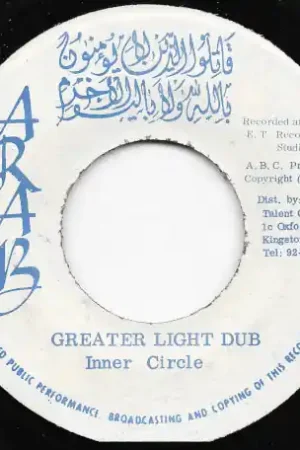 All Night Til Daylight / Greater Light Dub Money Back Guarantee