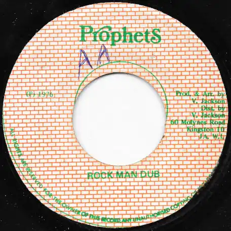 Big Sale Rock Man Soul / Rock Man Dub