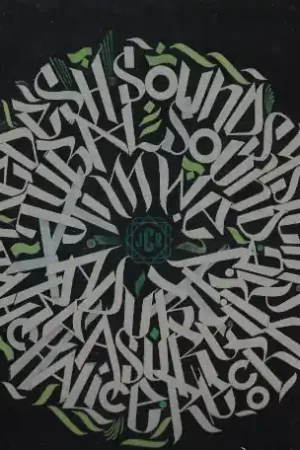 JUBAL SOUND EDITION Build A Home / Build A Dub / Tronstep Rmx / Lazer Special Discount