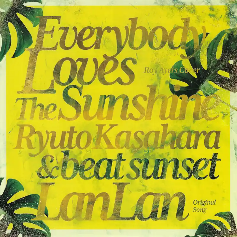 Final Sale Everybody Loves The Sunshine / Lan Lan