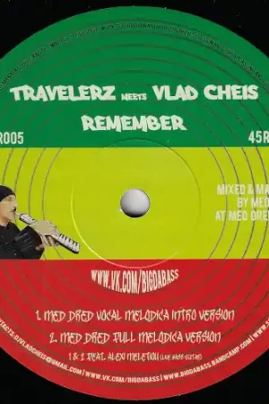 Last Chance Remember Vocal / Full Melodica Ver / Dubwise Drum n Bass Ver / Eartica