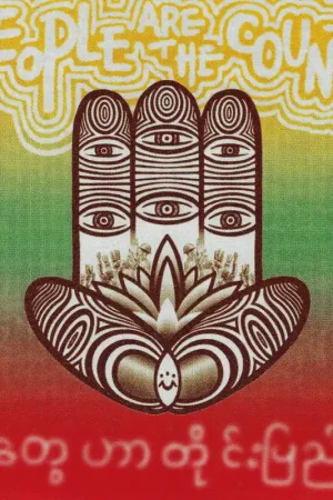 People Are The Country / People Riddim Ver Today Only