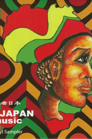 One Day Deal Ninjapan Music Vinyl Sampler