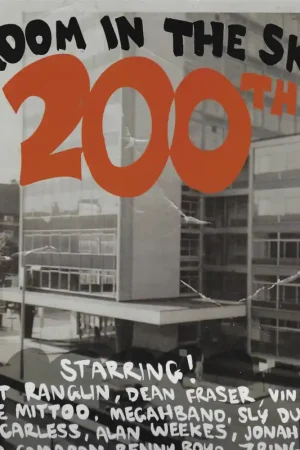 Buy Today RSD EXCLUSIVE Room In The Sky 200th