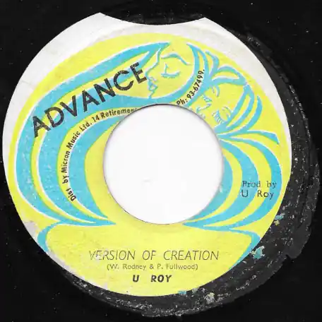 Budget Version Of Creation / Cool Down Your Temper