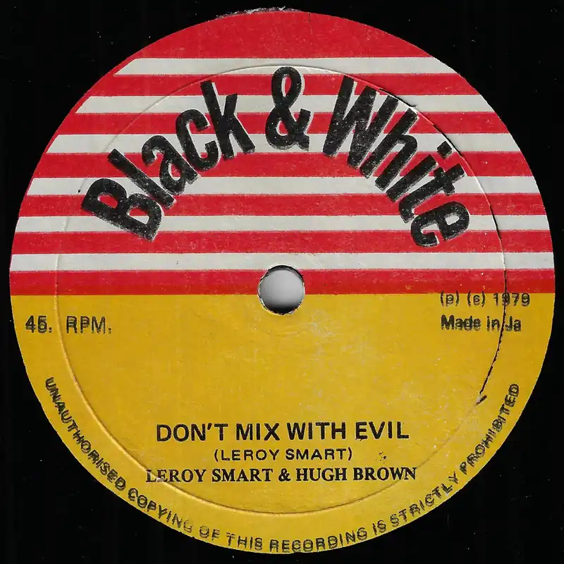 Direct From Factory Don't Mix With Evil / Reality Dub
