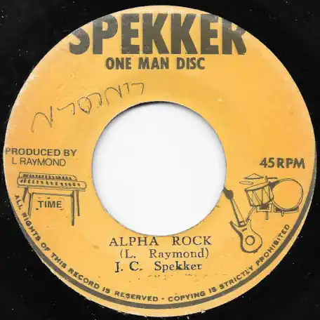 Trusted Brand Donkey Train / Alpha Rock