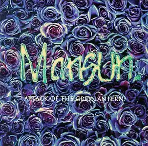 Super Sale Mansun - Attack Of The Grey Lantern (2xLP)