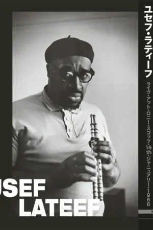 No Minimum Order Yusef Lateef - Live at Ronnie Scott's (LP)