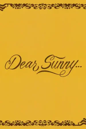 Affordable Various - Dear Sunny... (LP, clear orange vinyl)