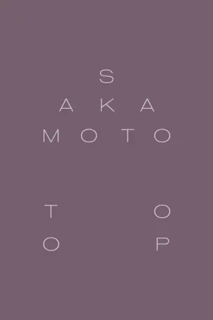 Ryuichi Sakamoto & David Toop - Garden of Shadows and Light (LP) Reduced Price