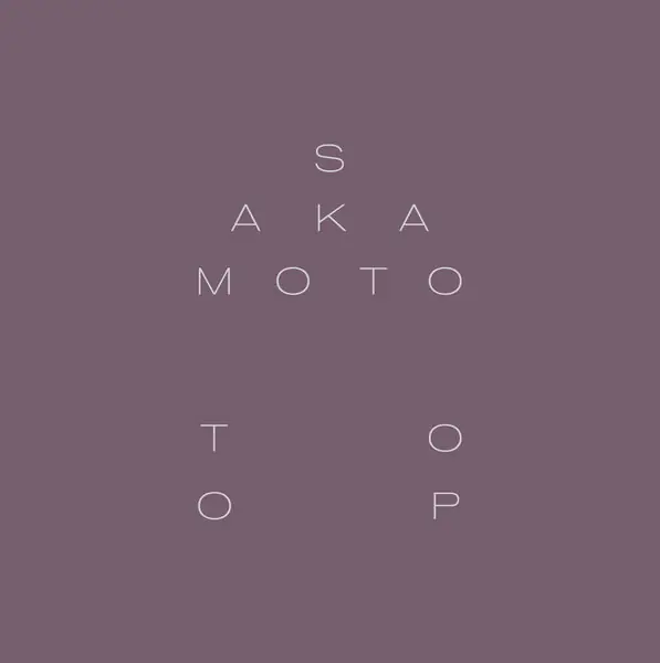 Ryuichi Sakamoto & David Toop - Garden of Shadows and Light (LP) Reduced Price