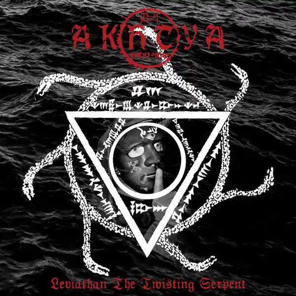 Akhtya – Leviathan The Twisting Serpent (CD) Hot Picks