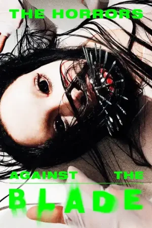 The Horrors - Against The Blade EP (7", green vinyl) Don’t Miss Out