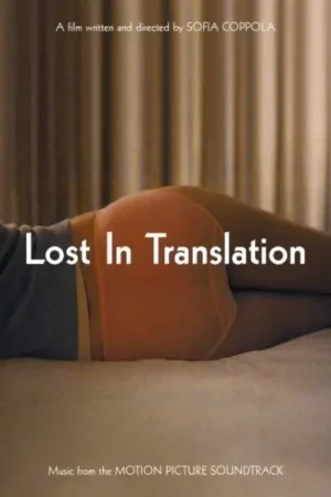 Same Day Shipping Various - Lost In Translation OST (LP)