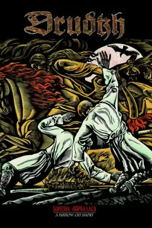 Drudkh - A Furrow Cut Short (CD) Certified