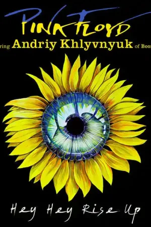 SALE: Pink Floyd & Andriy Khlyvnyuk - Hey Hey Rise Up (7") was £10.99 Handmade