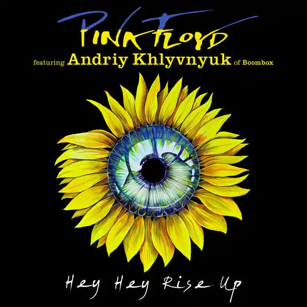 SALE: Pink Floyd & Andriy Khlyvnyuk - Hey Hey Rise Up (7") was £10.99 Handmade