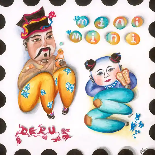 Deru Feat. Casual & Gift Of Gab - Mini-Mini Me 7" Single New Arrival