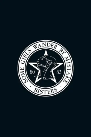Genuine Sisters Of Mercy - Some Girls Wander By Mistake (Vinyl Boxset)