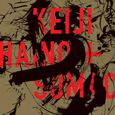 Keiji Haino & SUMAC - American Dollar Bill: Keep Facing Sideways, You're Too Hideous To Look At Face On (CD) Reduced Price