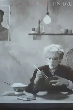 Today Only Japan - Tin Drum (LP)
