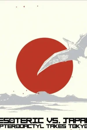 Must Have Esoteric - Esoteric Vs. Japan: Pterodactyl Takes Tokyo (LP, red vinyl, obi strip)